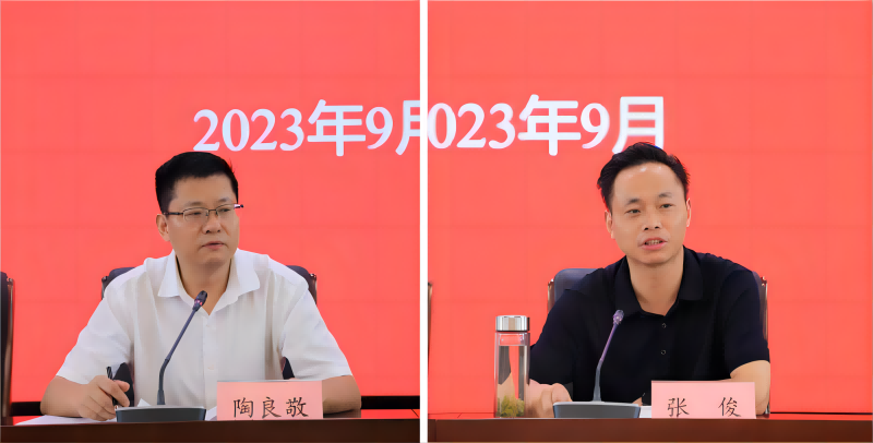 商貿(mào)物流、建工建材召開企業(yè)改革發(fā)展工作會(huì)議_2.png