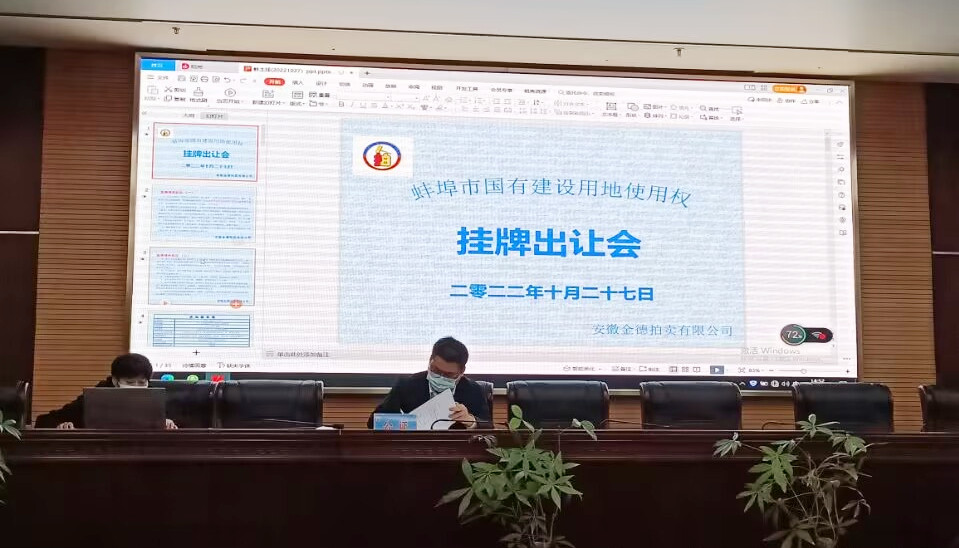 現(xiàn)場摘牌圖片.jpg